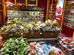 -御食园(首都机场T2店)