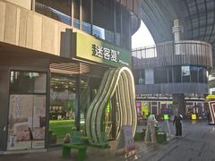 -迷客夏Milksha(圆融天幕店)