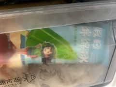 -百年义利(甜水园东里店)