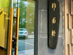 -寻味顺德·珍之宝酒楼(银钻店)