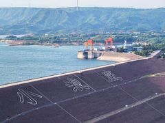 -黄河小浪底水利枢纽风景区