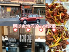 -乔家小院•非遗驴肉•本地小海鲜(滨河路店)