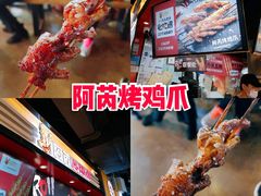 -阿甘锅盔(中关村食宝街店)