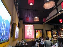-富正毅三下锅·湘西韵味(天门山索道店)