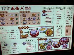 -五条人糖水铺(光谷世界城店)