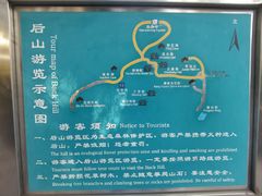 -青岛崂山太清宫