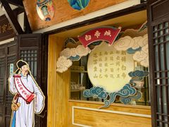 -白帝城·瞿塘峡景区