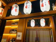 -二丁目食堂(铁西万象汇店)