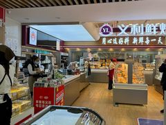 -百年义利(北兴路店)