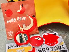 -福田卓悦INTOWN购物中心