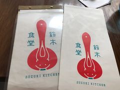-铃木食堂(帽儿胡同店)