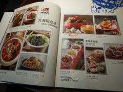 菜单-大海碗·京菜炸酱面(雍和宫店)