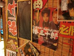 -竹涟烧肉(太古里店)