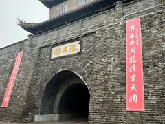 -镇淮楼