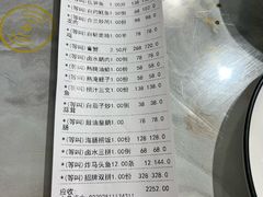 -潮人姐妹轩(海宁路店)