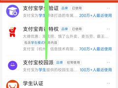 -羚羊峡古栈道森林公园