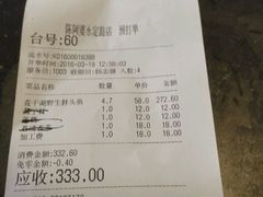 账单-小牛海记潮汕牛肉店(永定路店)