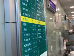 菜单-1点点(阜通店)