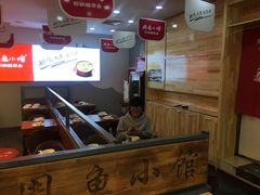 大堂-周鱼小馆石锅酸菜鱼(活力汇店)