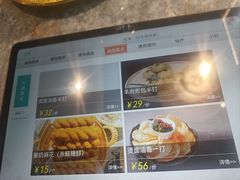 -百草滩羊清水涮羊肉·清真·宁夏盐池滩羊(莲花桥店)
