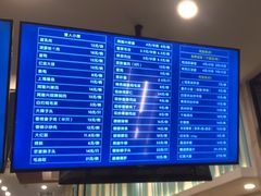 -鴻瑞興面馆(保利时光里店)