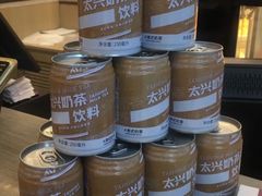 太兴冻奶茶-太兴餐厅(东方广场分店)