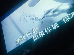 -魅KTV(北京望京万科时代中心店)
