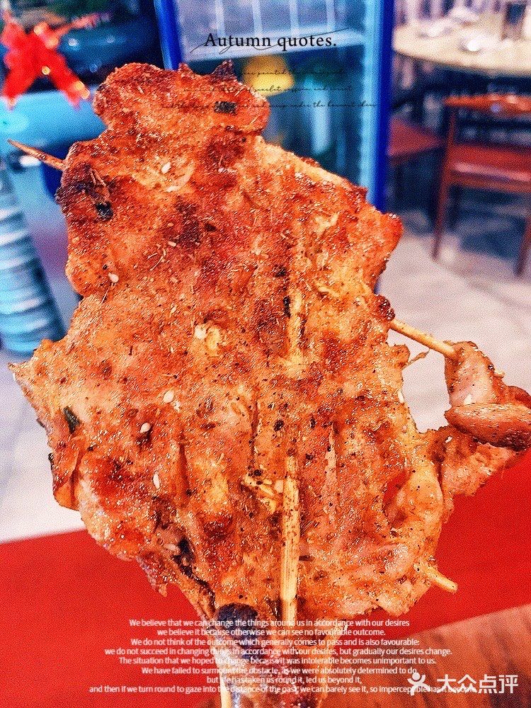 各种串串，烤的满好吃，满入味的那种