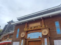 -寨沙侗寨(侗族歌堂)