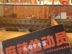 -麻辣总动员·川派海鲜·现炒浇头面·自贡菜(五彩城店)