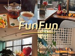-FUNFUN有饭花园聚会餐厅