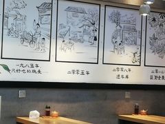 大堂-景芳周大姐(国大城市广场店)