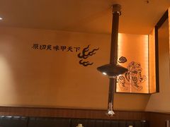 -和来烤肉(仓山万达店)