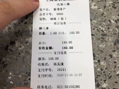 -爱侣宠医·鹦鹉专科·小型哺乳类·异宠专科(灵石路店)