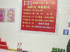 -丁记牛肉手擀板面