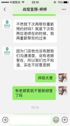 -战痘宣颜科学皮肤管理祛痘中心