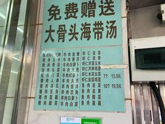 -奉天蚨祥饺子馆
