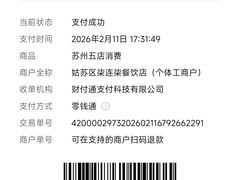 -7+7私家饭堂(人民路店)