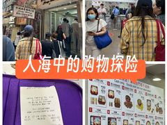 -珍妮曲奇聪明小熊(尖沙咀店)