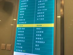 -1点点(银座和谐广场店)