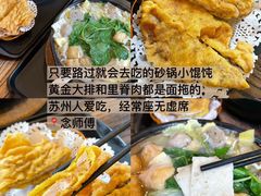 -咏江南·苏式火锅·苏州评弹(观前街店)