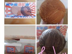 -好利来(团结湖店)