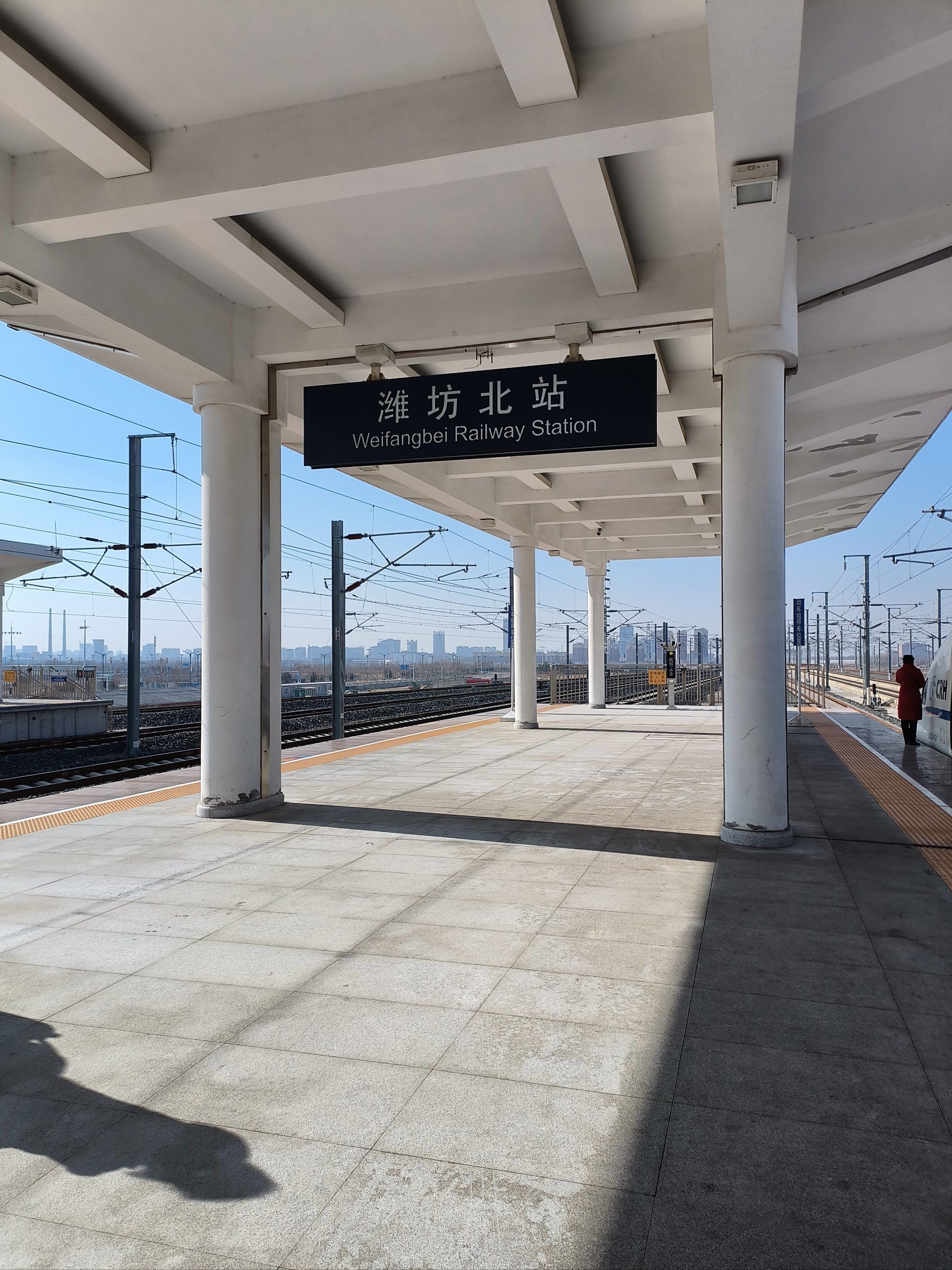 0元逛|潍坊北站