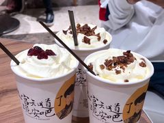 -茶颜悦色(岳麓山顶店)