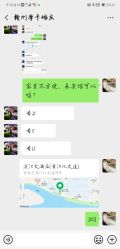 点击看大图 -摩卡婚庆婚介