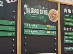 -食盈碗仔翅(星玺广场店)