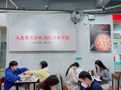 大堂-有章牛杂(石厦店)