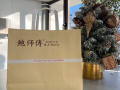 -鲍师傅糕点(海陵北路店)