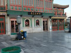 -星巴克臻选(北京前门大街店)