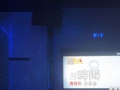 -方糖KTV-PLUS(世茂广场店)